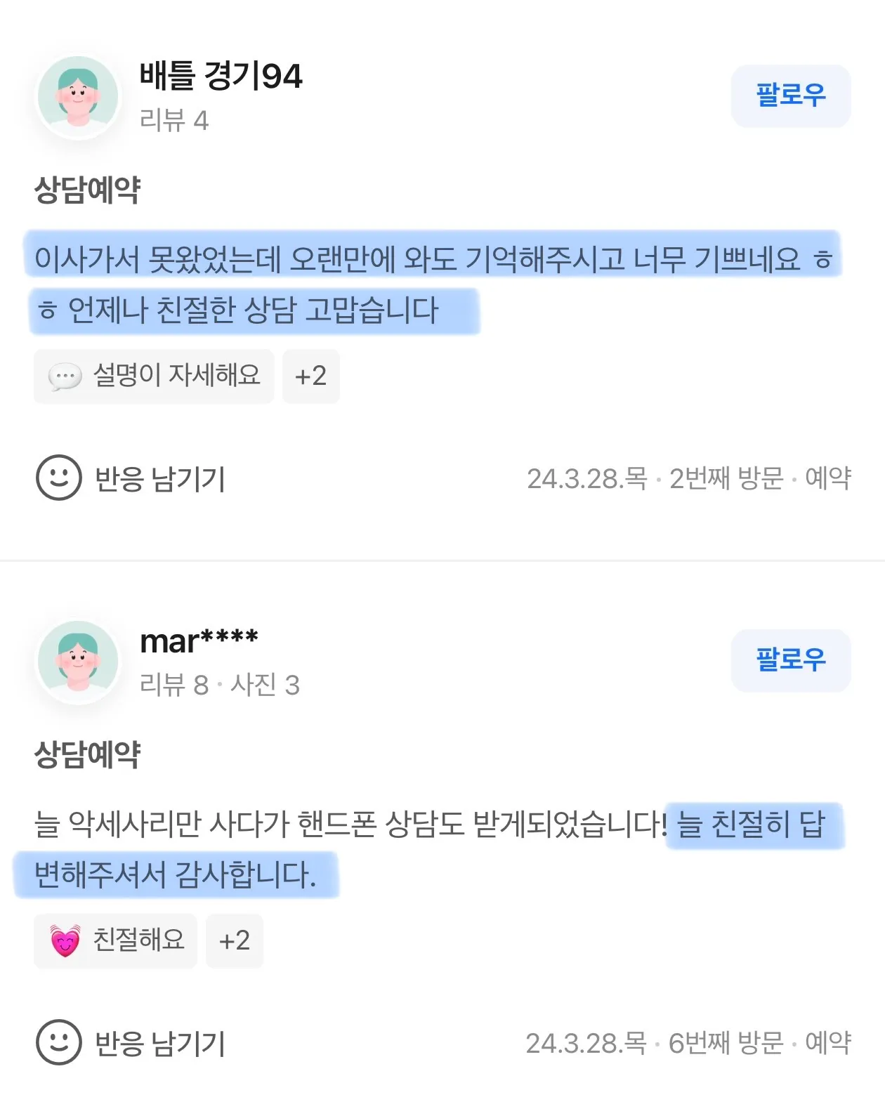 이미지 8