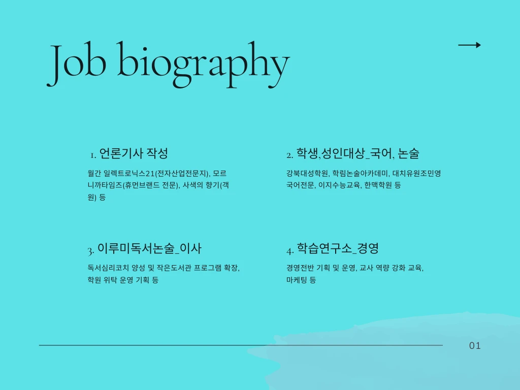 이미지 4
