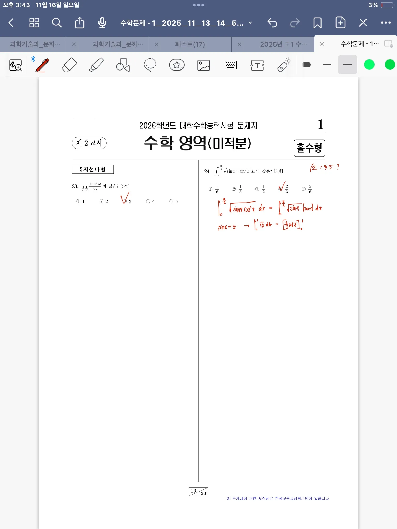 이미지 18