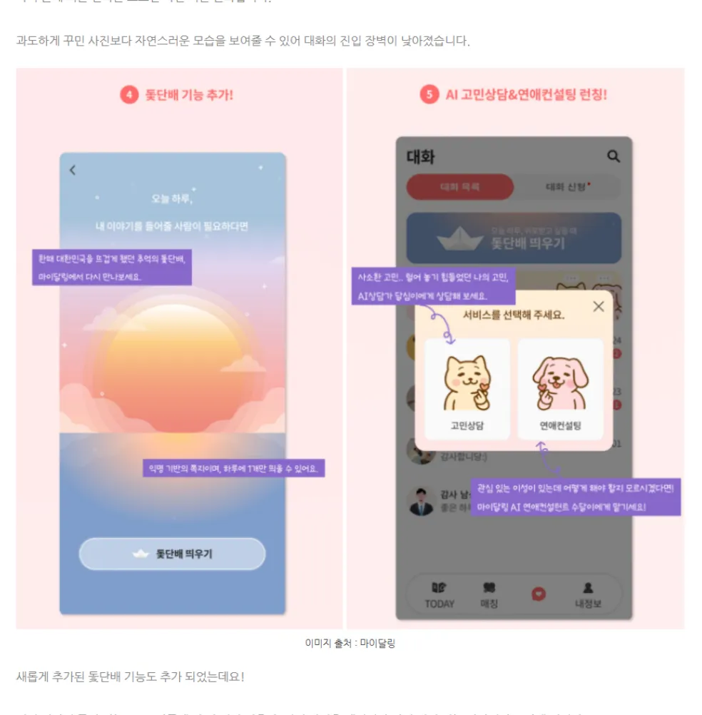 이미지 2