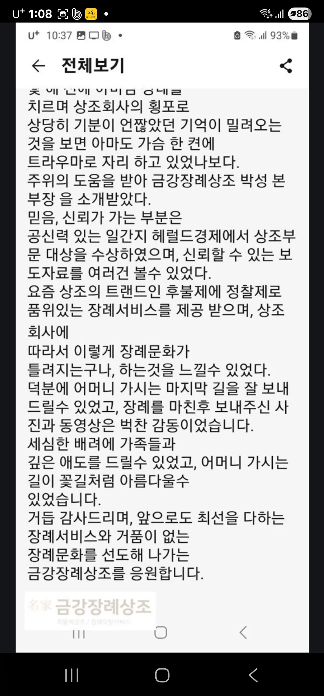 이미지 5
