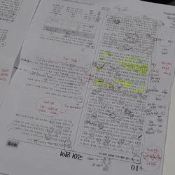 예비 고3