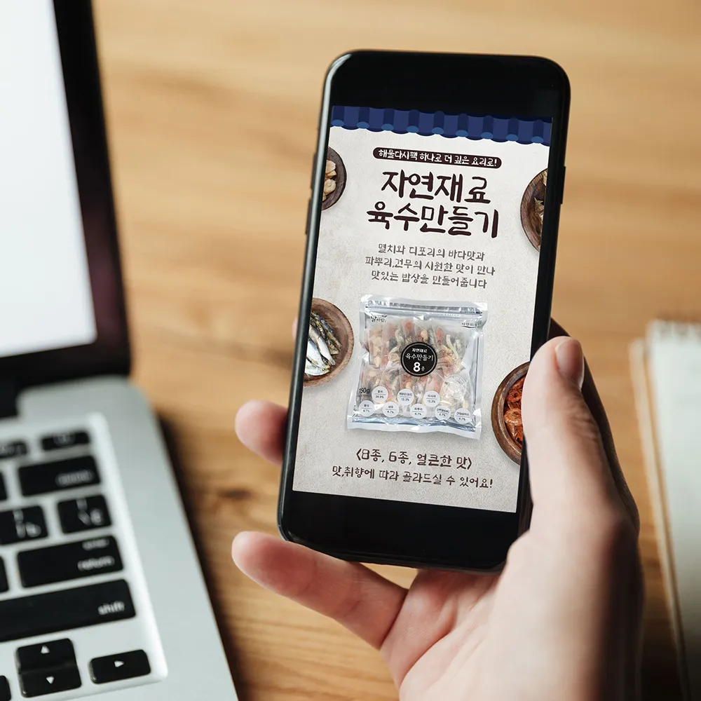 포트폴리오 이미지