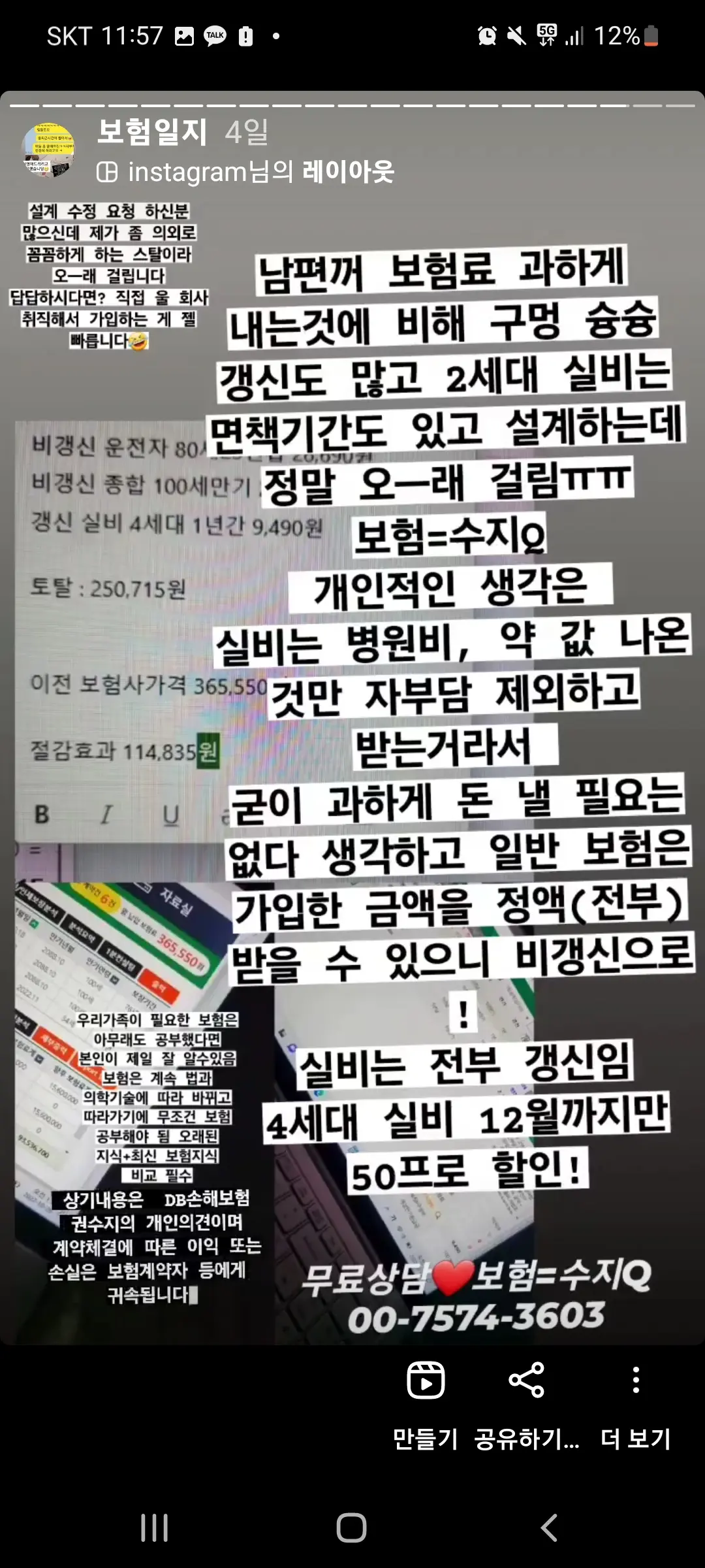 이미지 6