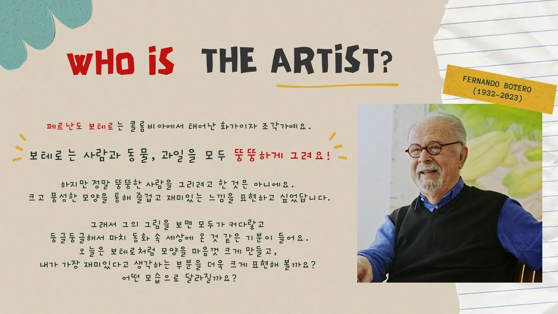 이미지 4