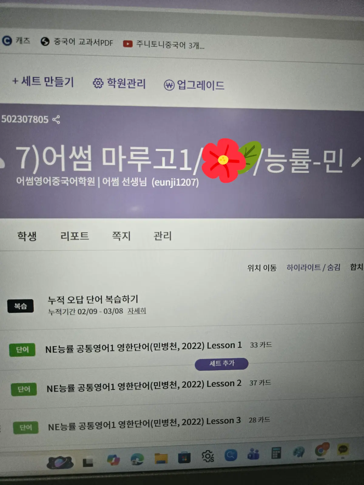 이미지 7