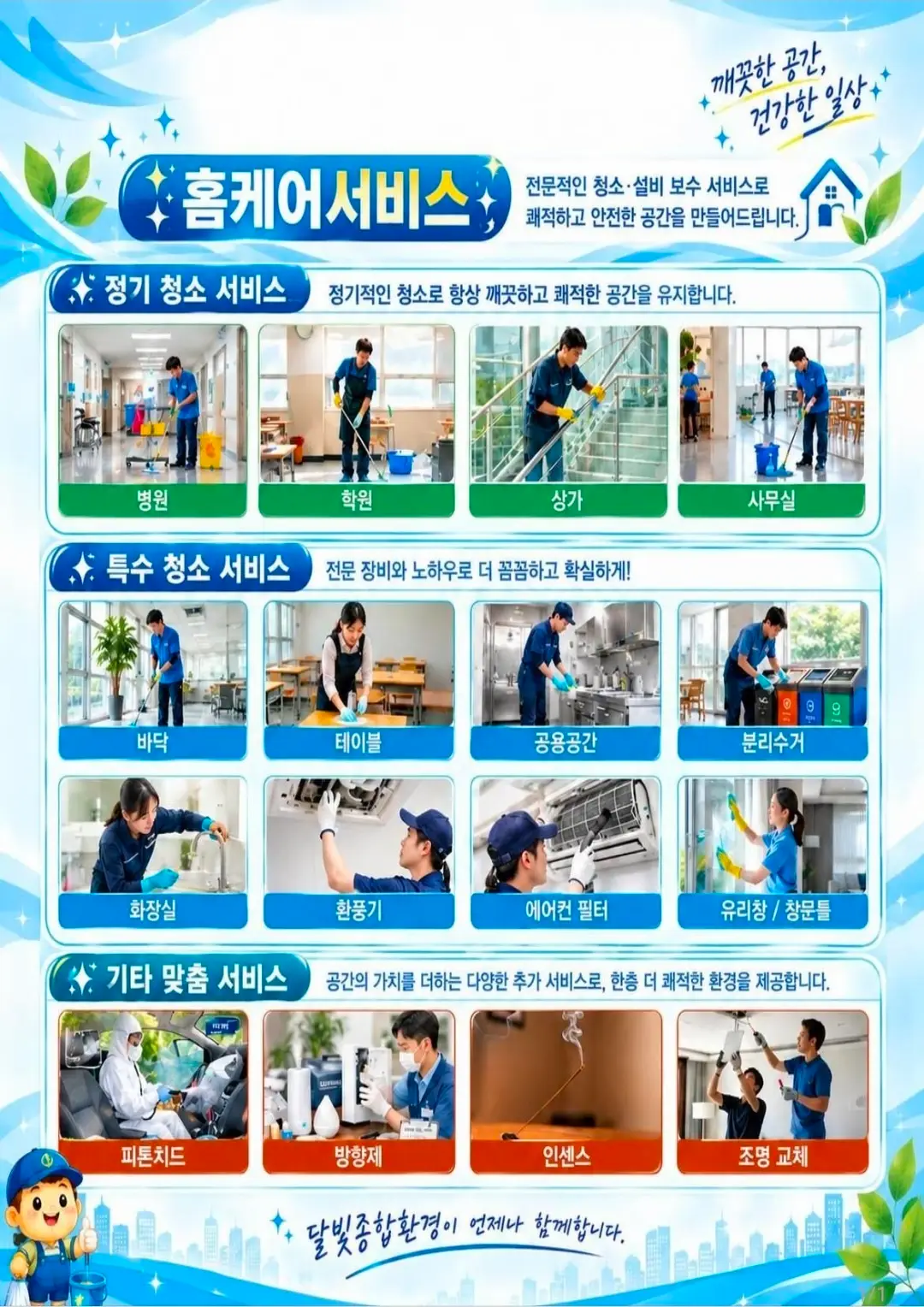 이미지 22