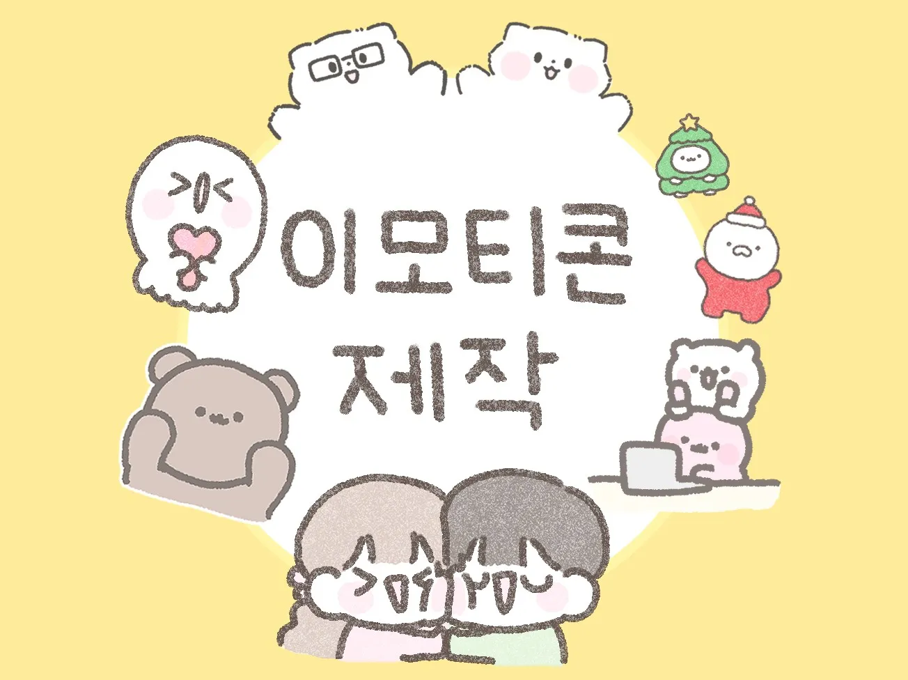 포트폴리오 이미지
