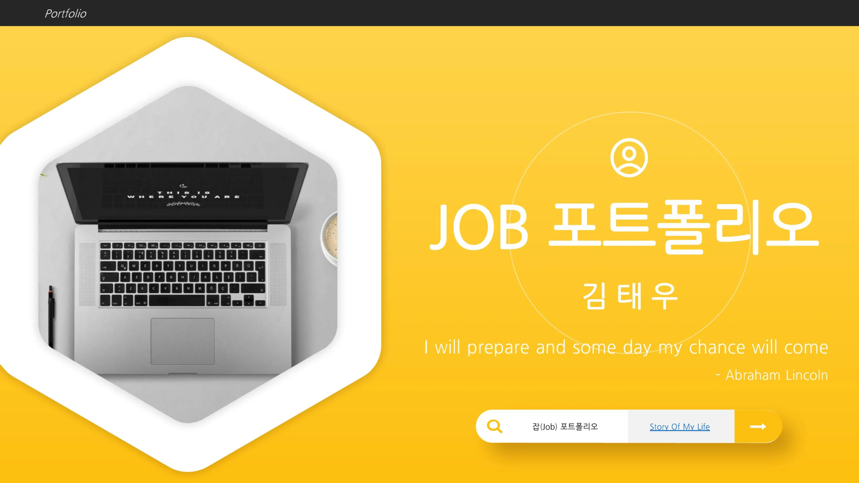 포트폴리오 이미지