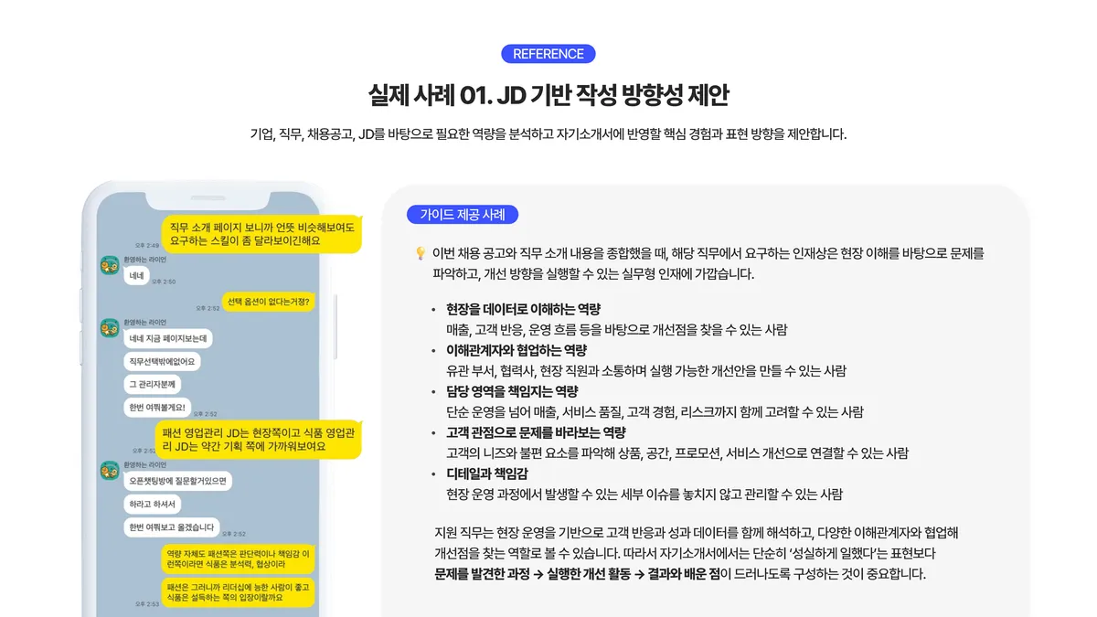 이미지 12