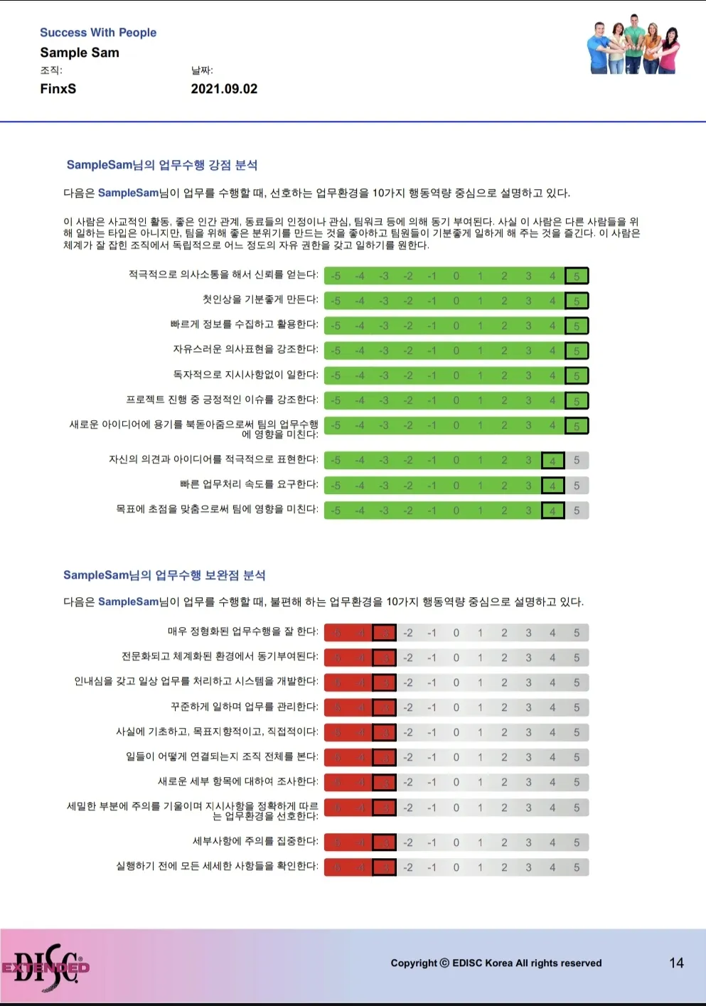 이미지 6