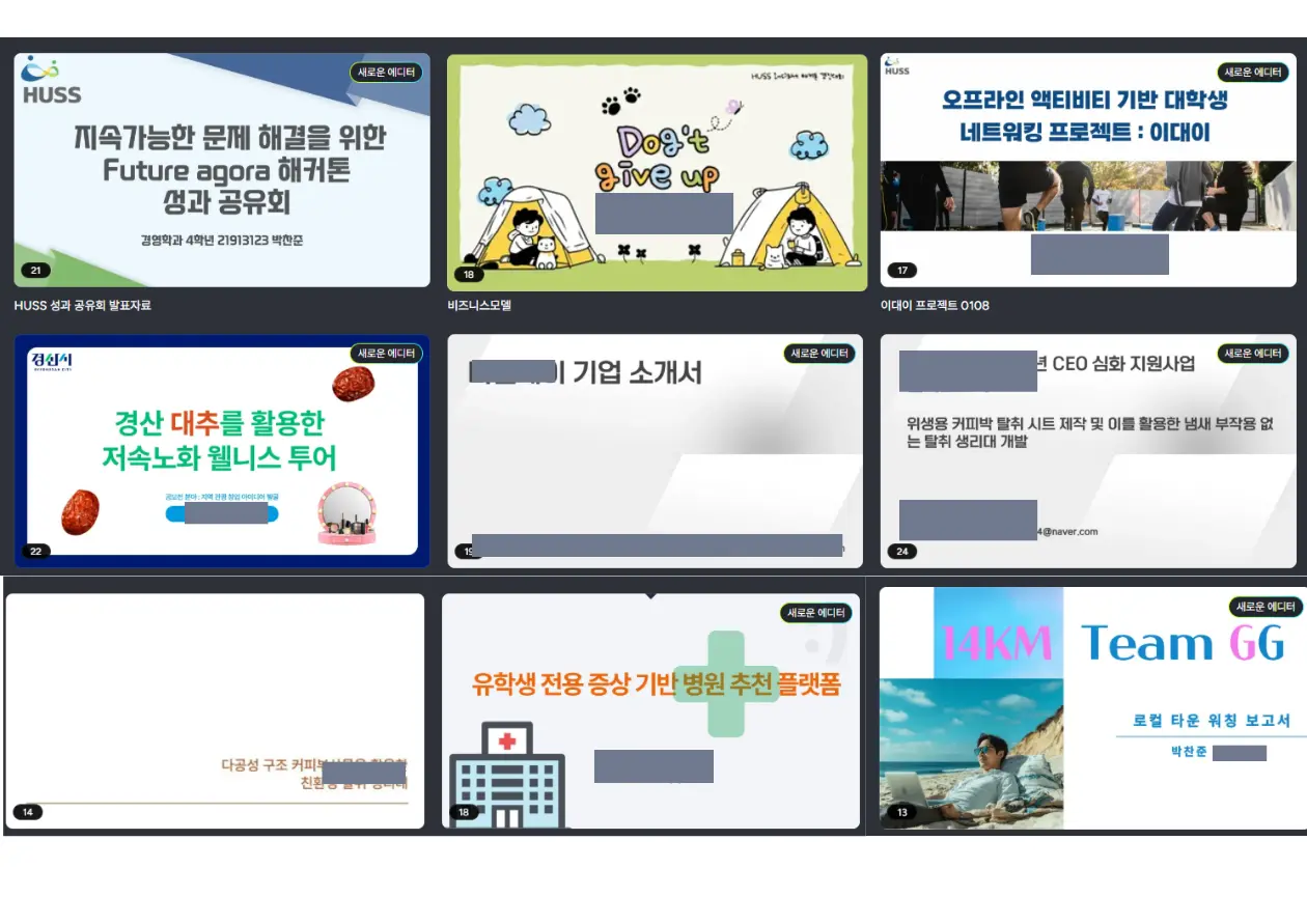 포트폴리오 이미지