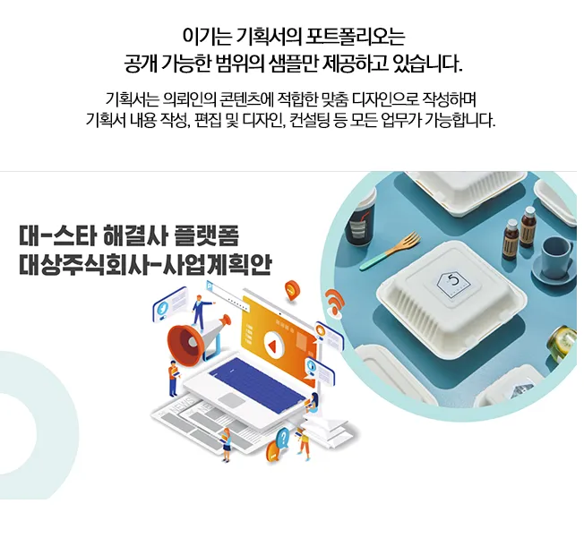 포트폴리오 이미지