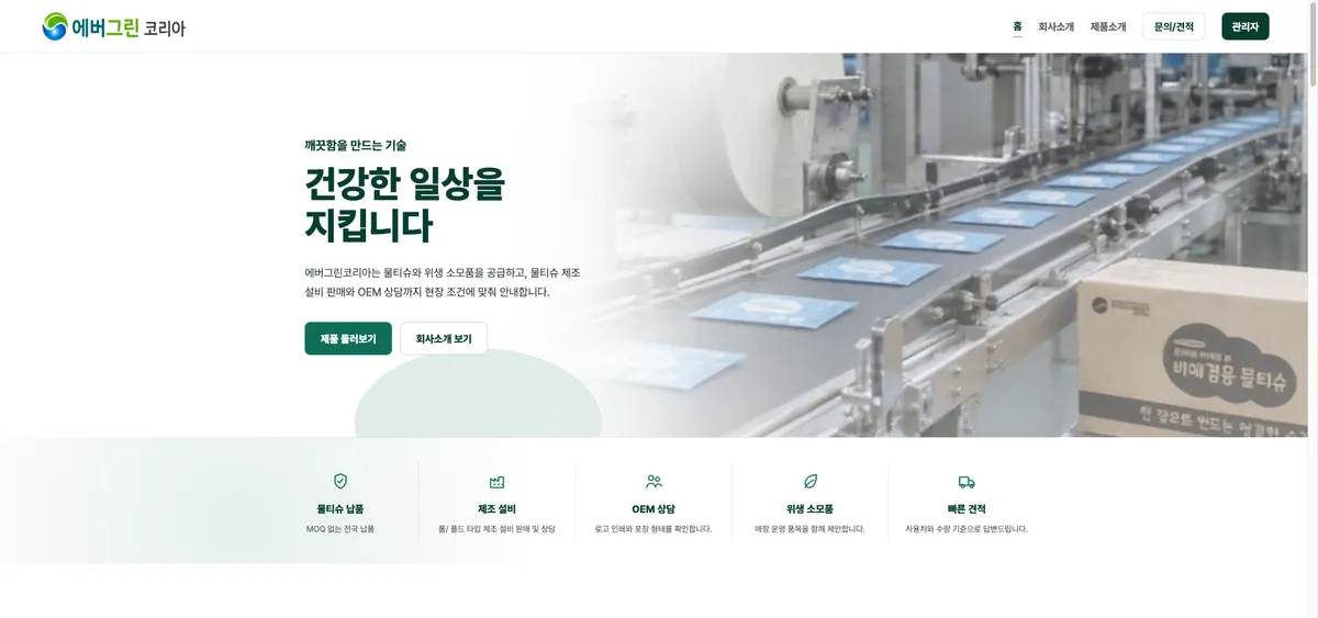 포트폴리오 이미지
