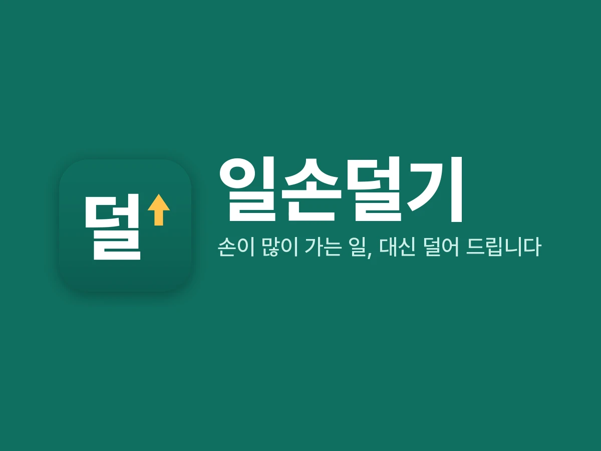 포트폴리오 이미지