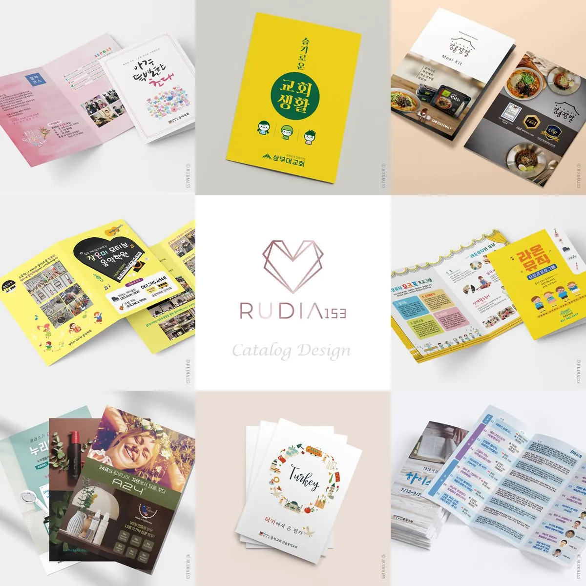 포트폴리오 이미지