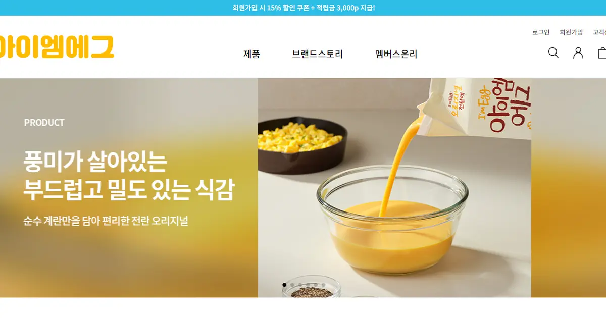 종합 마케팅 진행 / 큰손컴퍼니 - 숨고, 숨은고수 종합 마케팅 진행