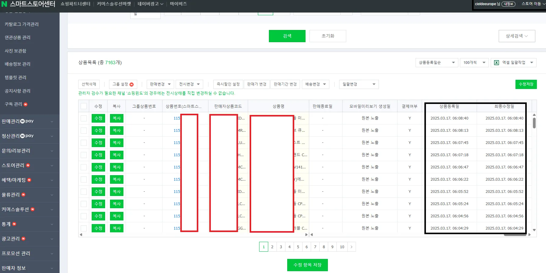 이미지 3