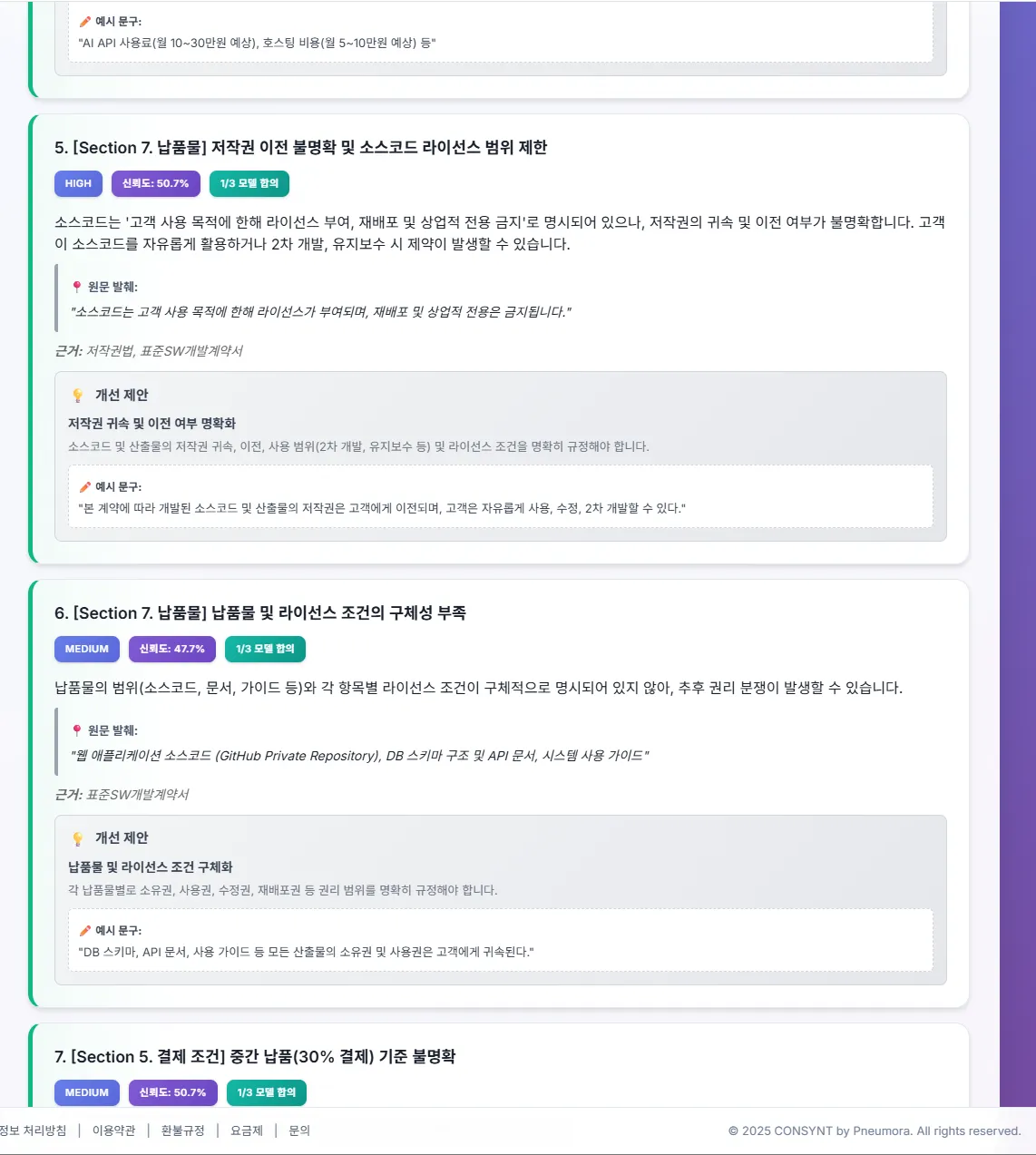 이미지 10