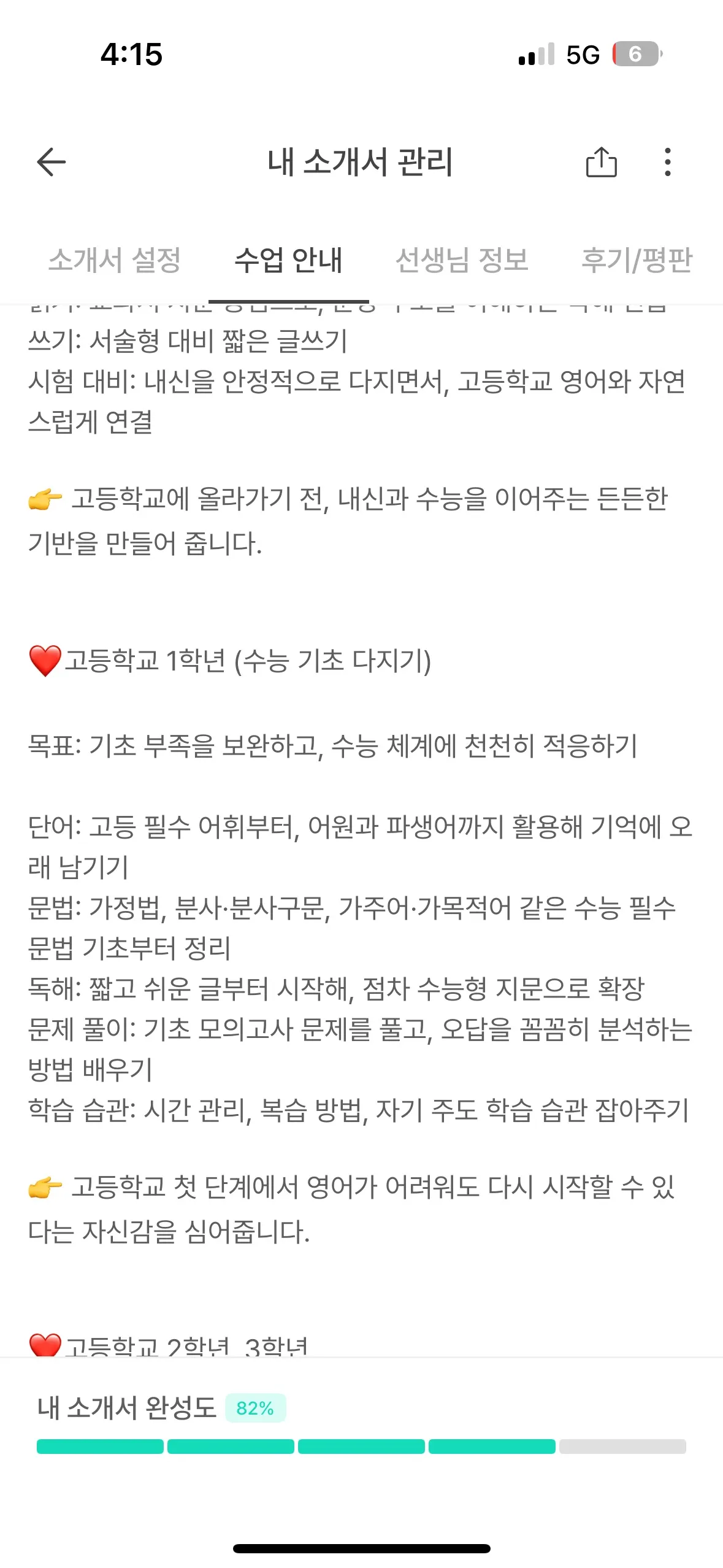 이미지 7