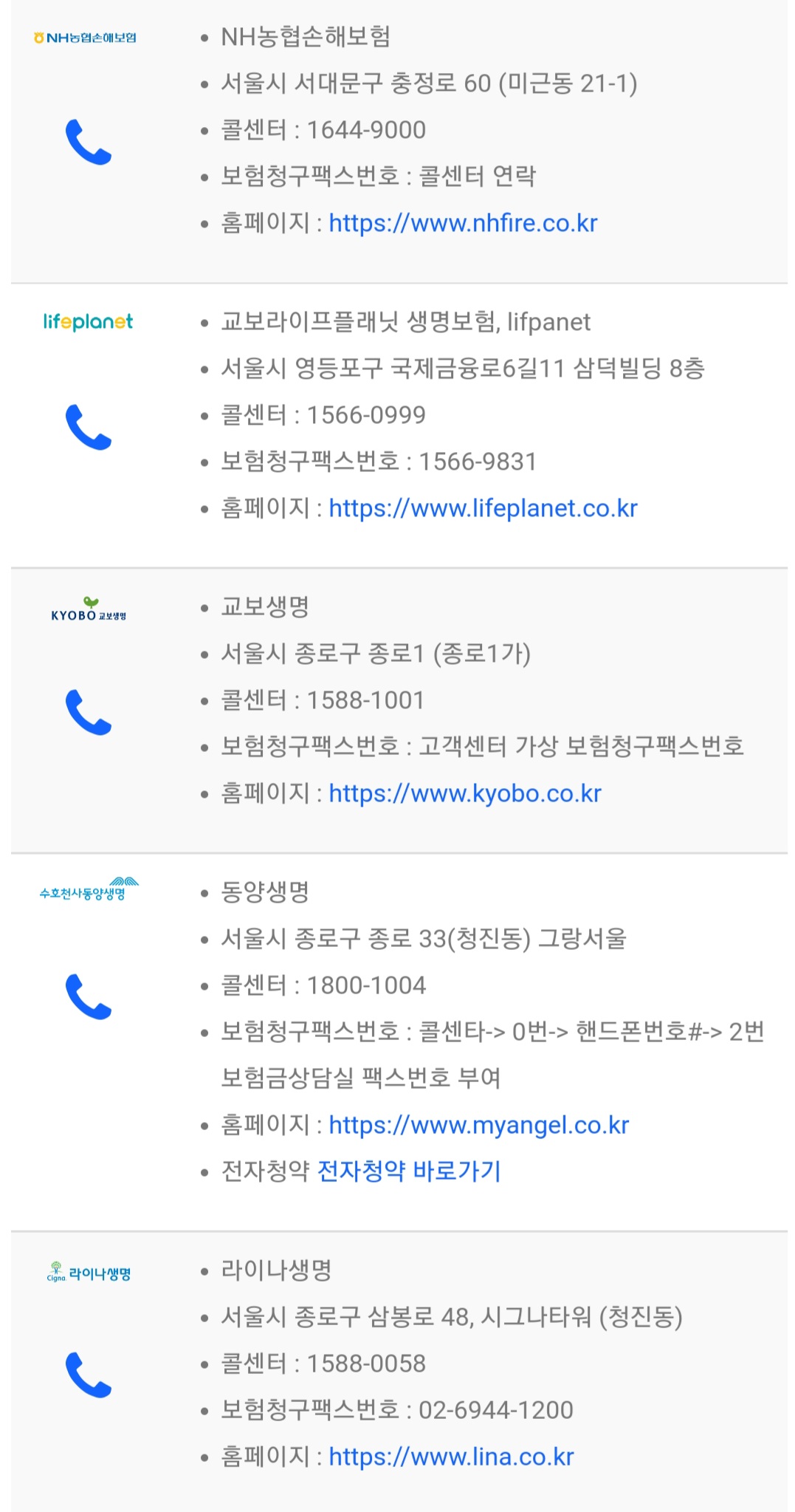 이미지 6