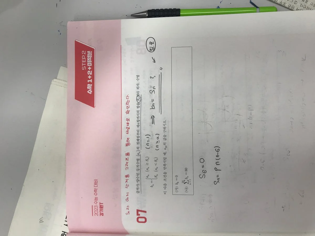 이미지 6