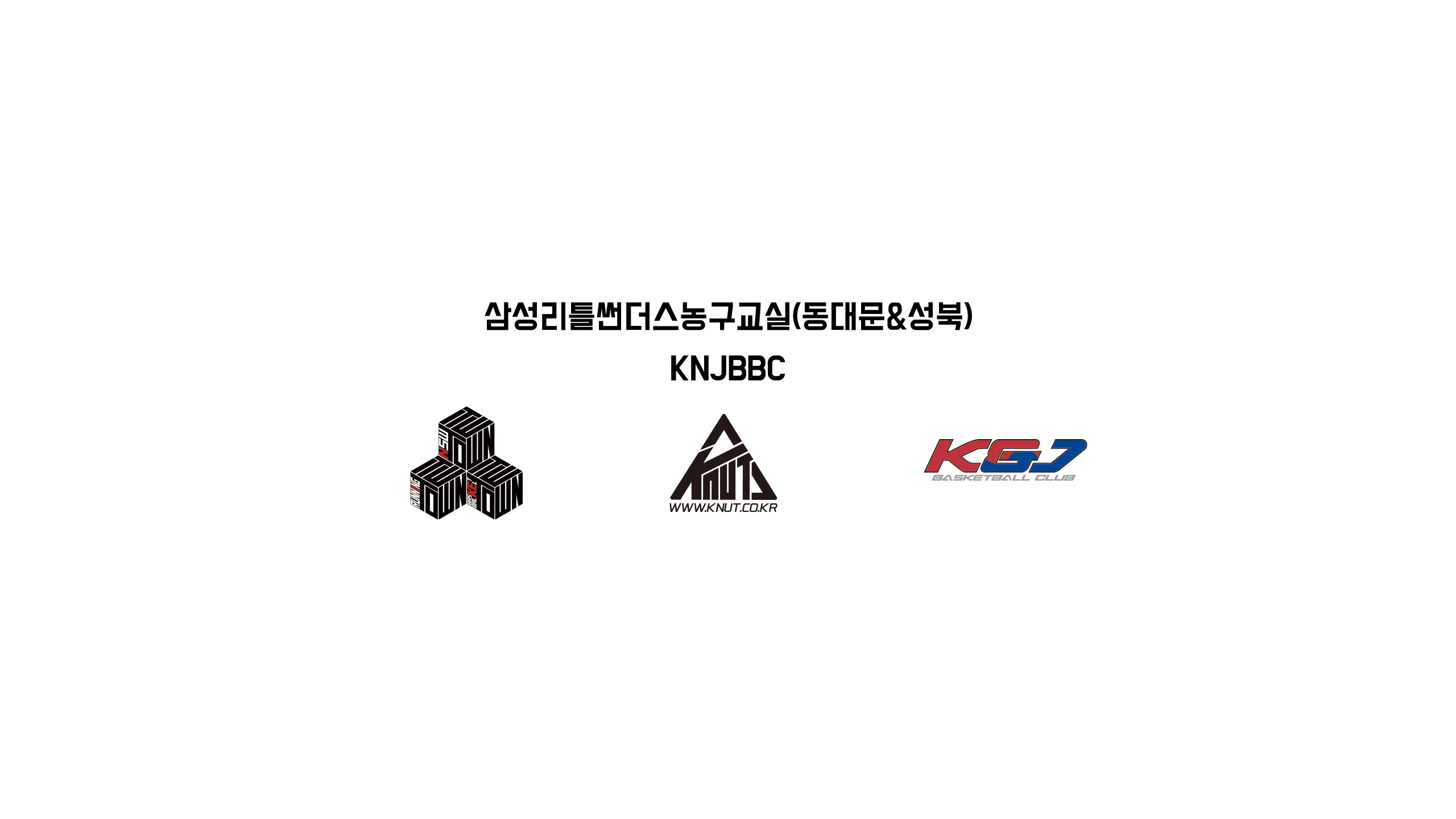 센터소개 / 구성우 - 숨고, 숨은고수 센터소개
