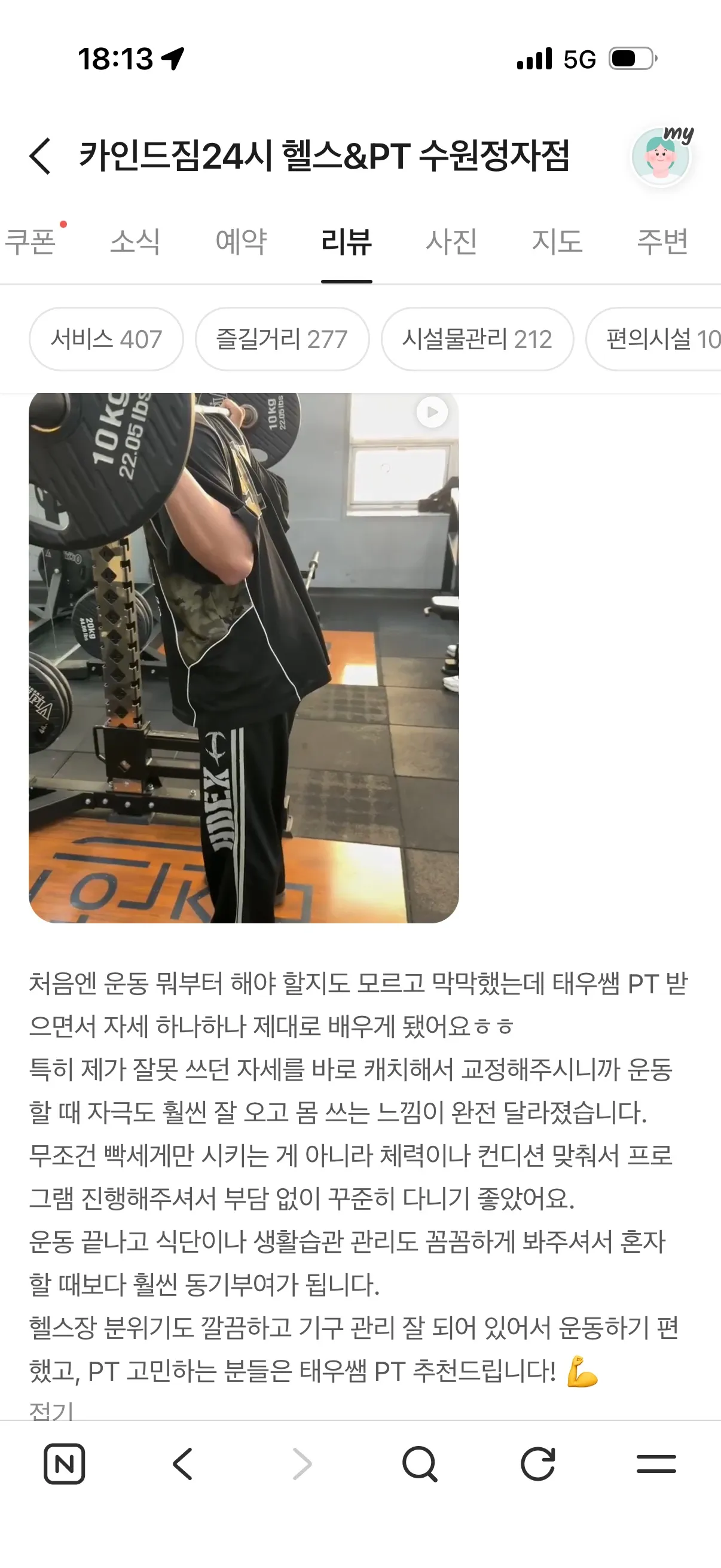 이미지 8