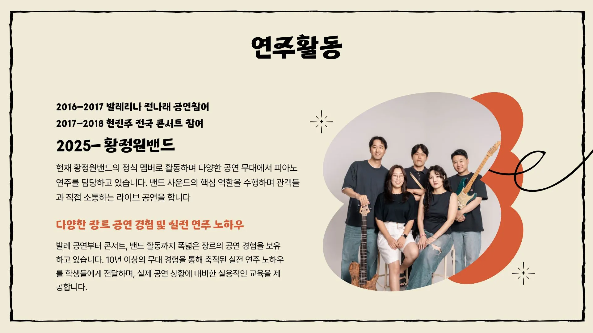 이미지 8