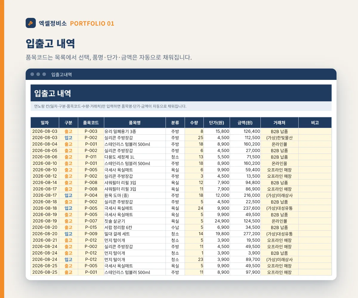 이미지 8