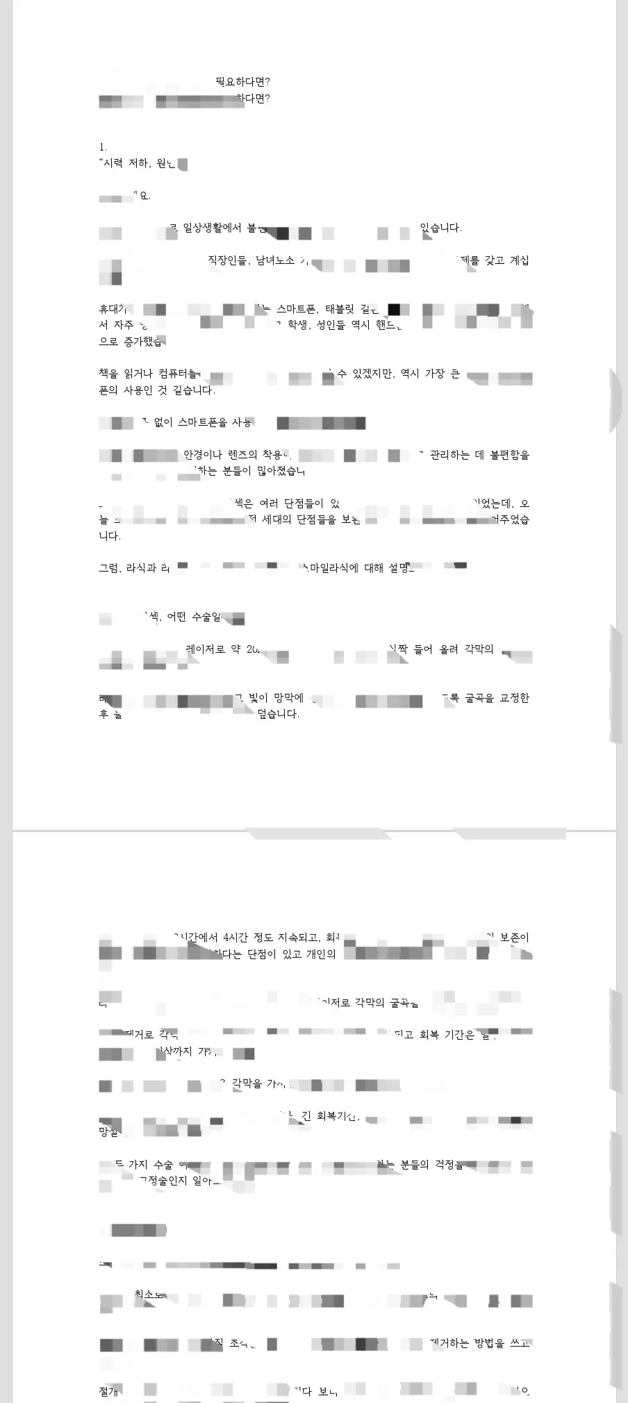 포트폴리오 이미지