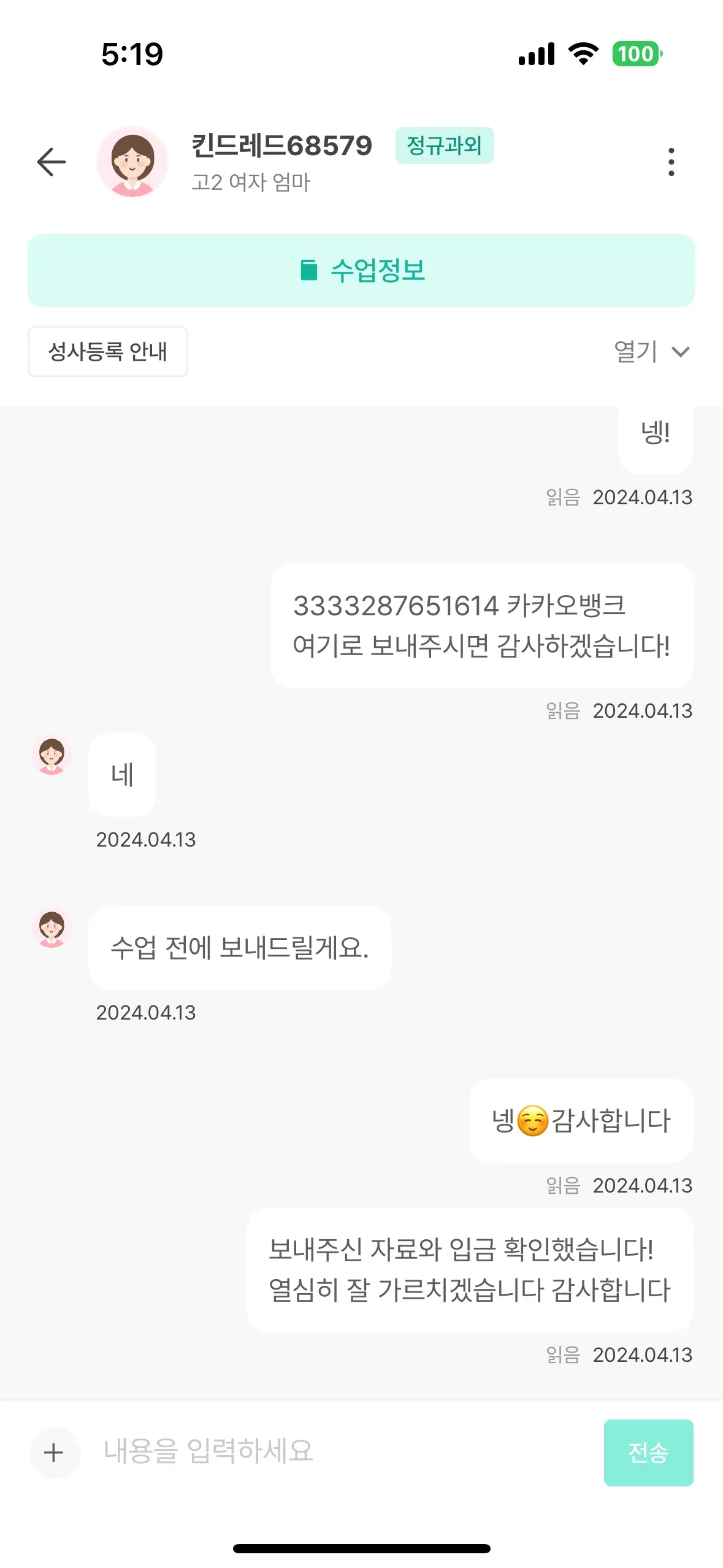 이미지 5