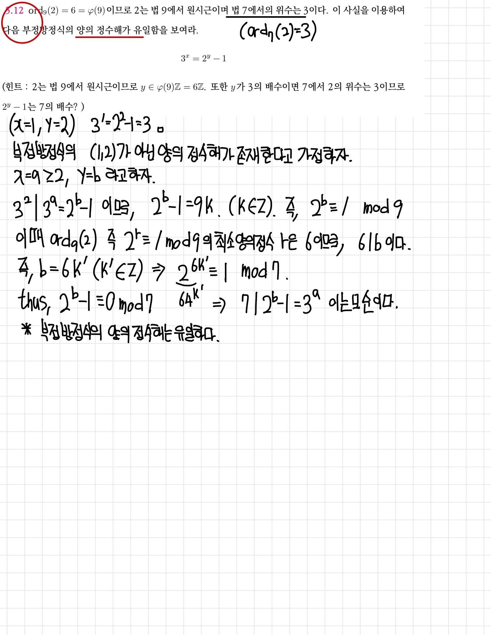 이미지 6