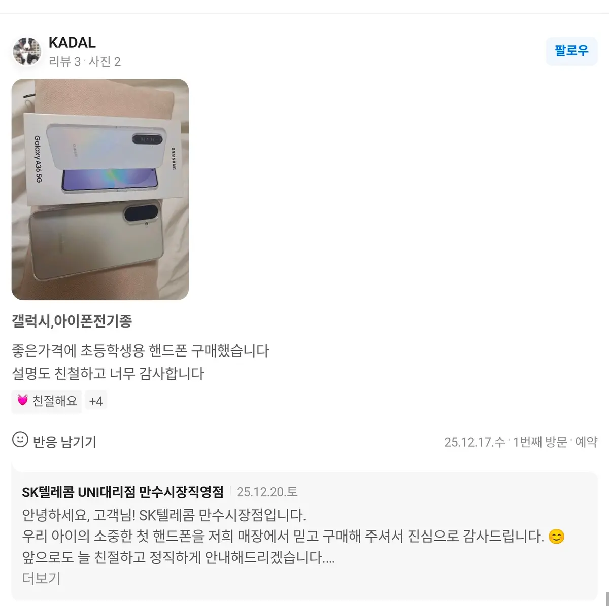이미지 4