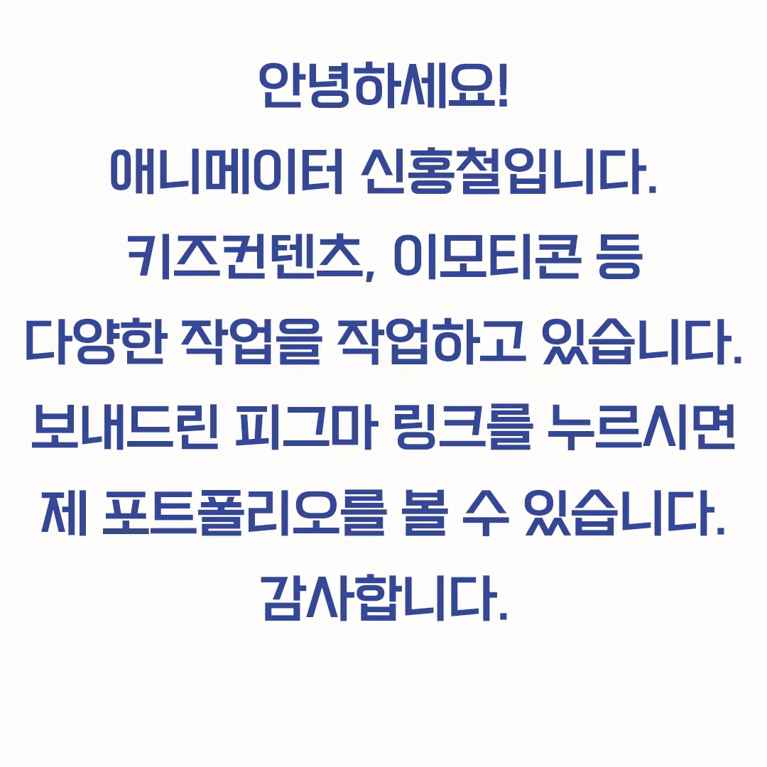 포트폴리오 이미지