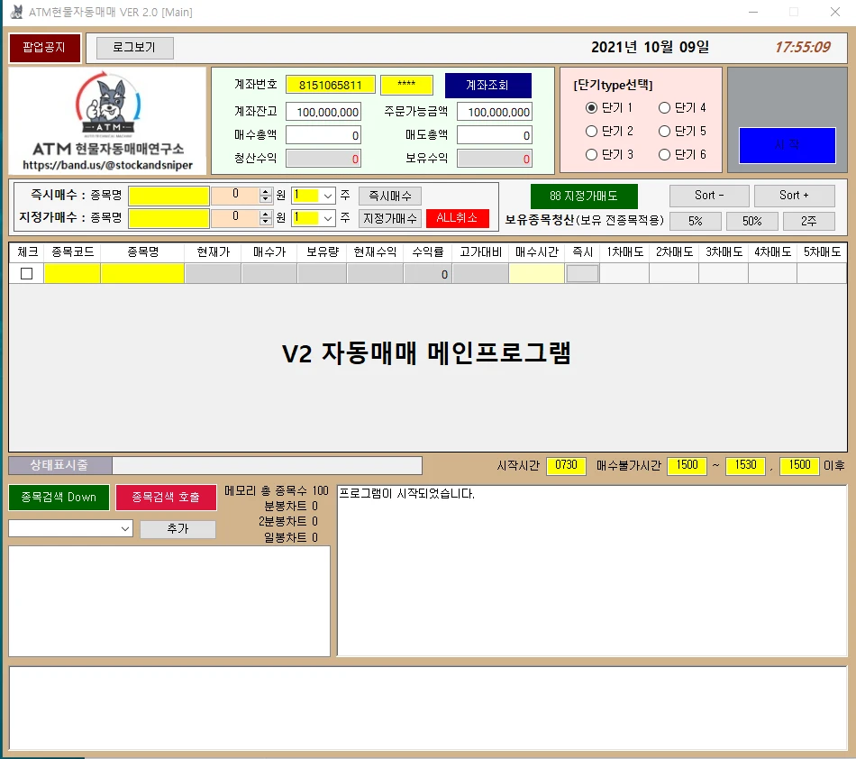포트폴리오 이미지