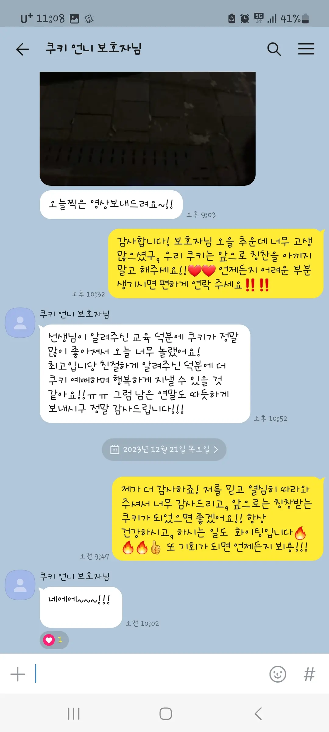 이미지 8
