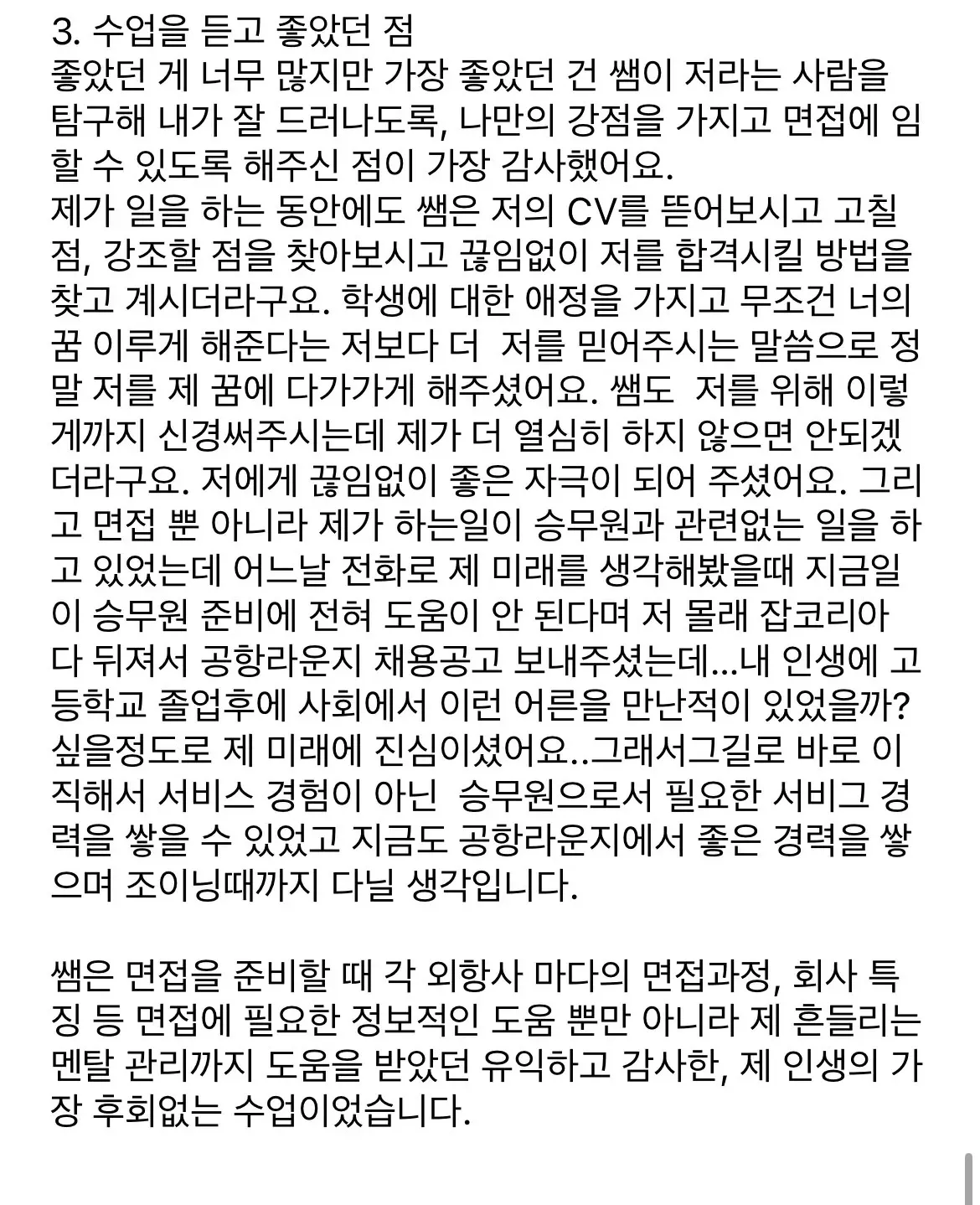 이미지 5