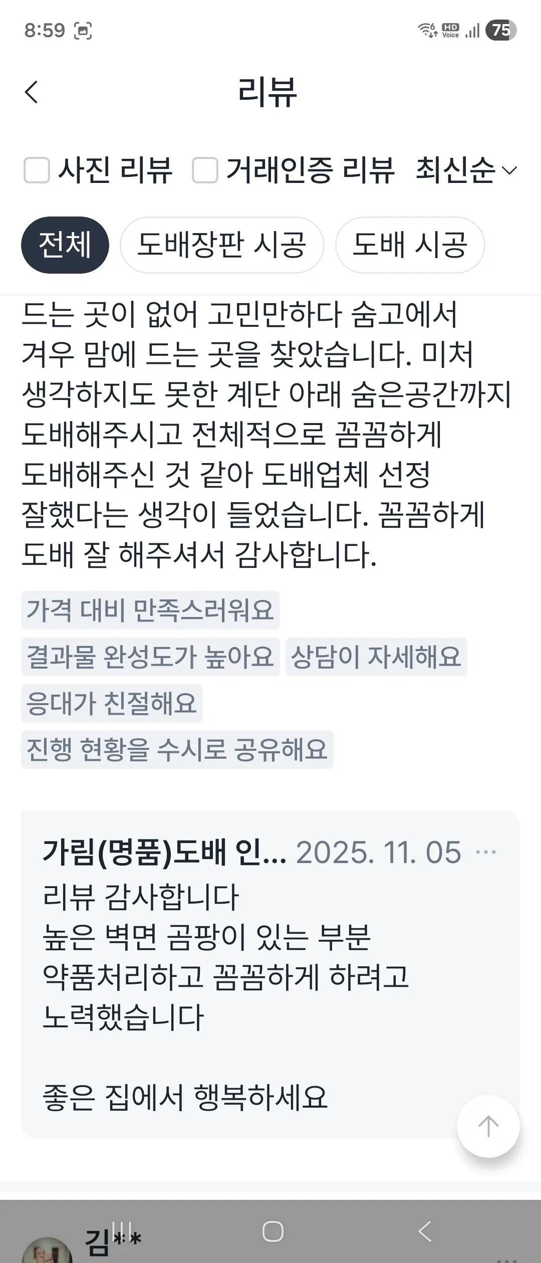 이미지 12
