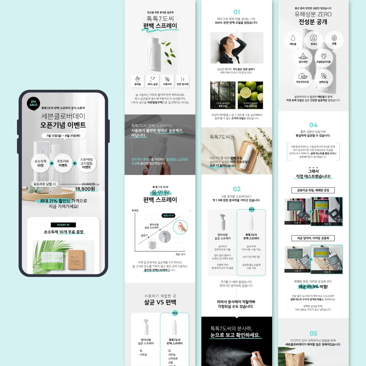 포트폴리오 이미지