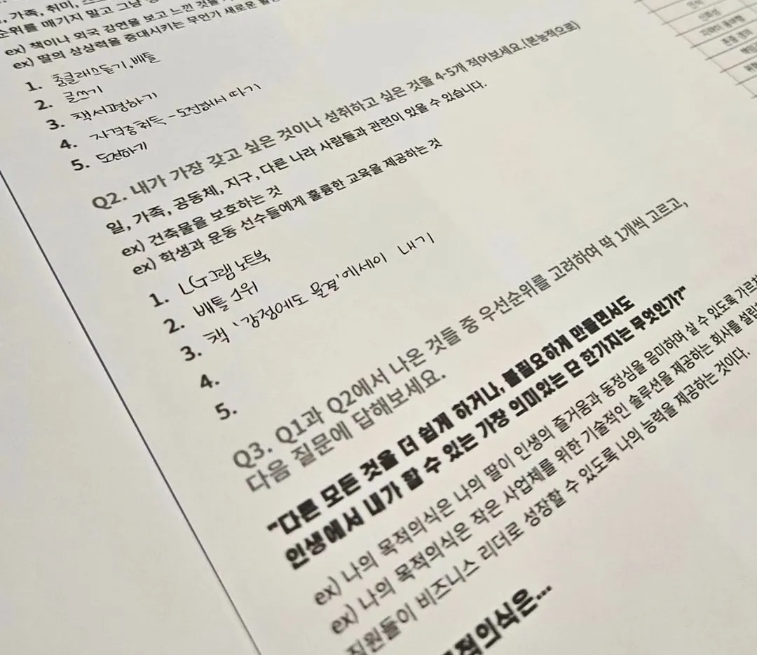 이미지 8