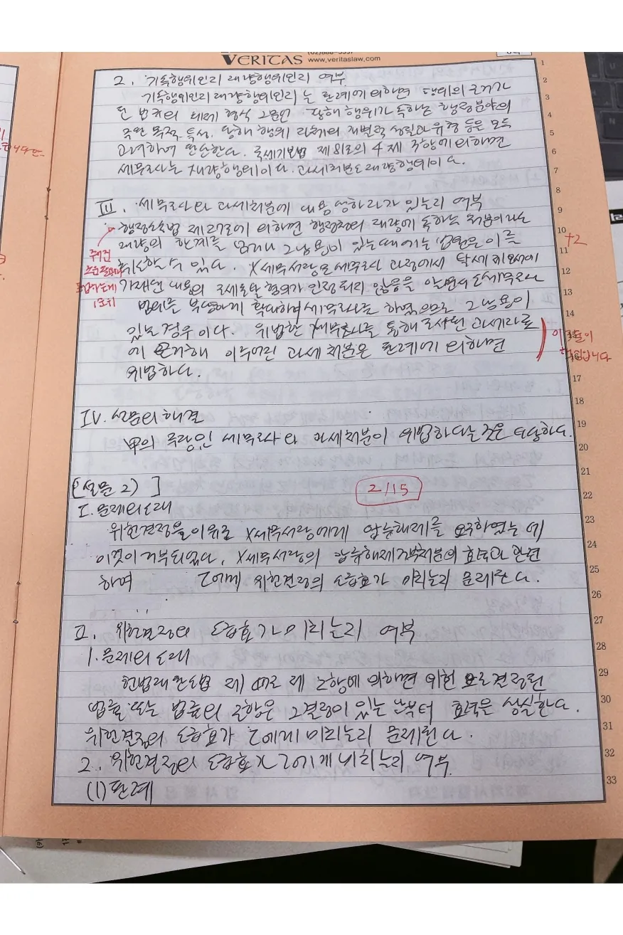 이미지 4
