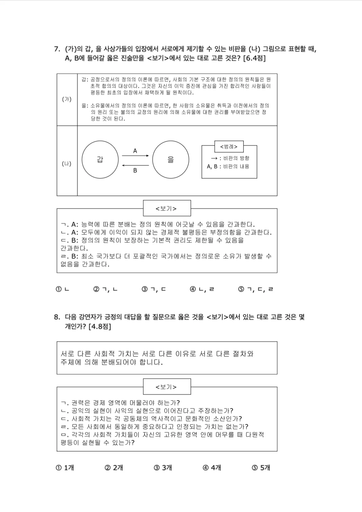 이미지 10