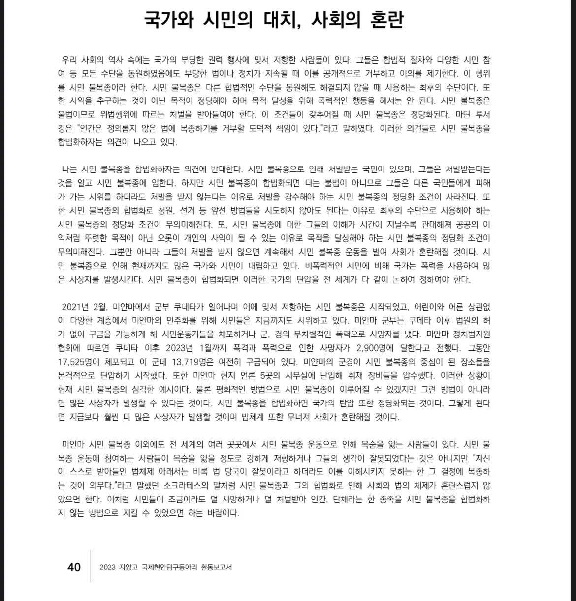 이미지 5