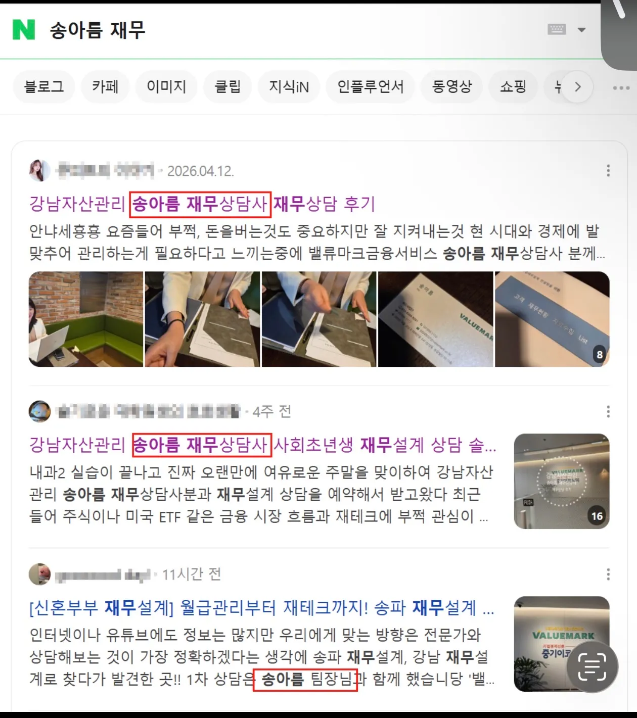 포트폴리오 이미지