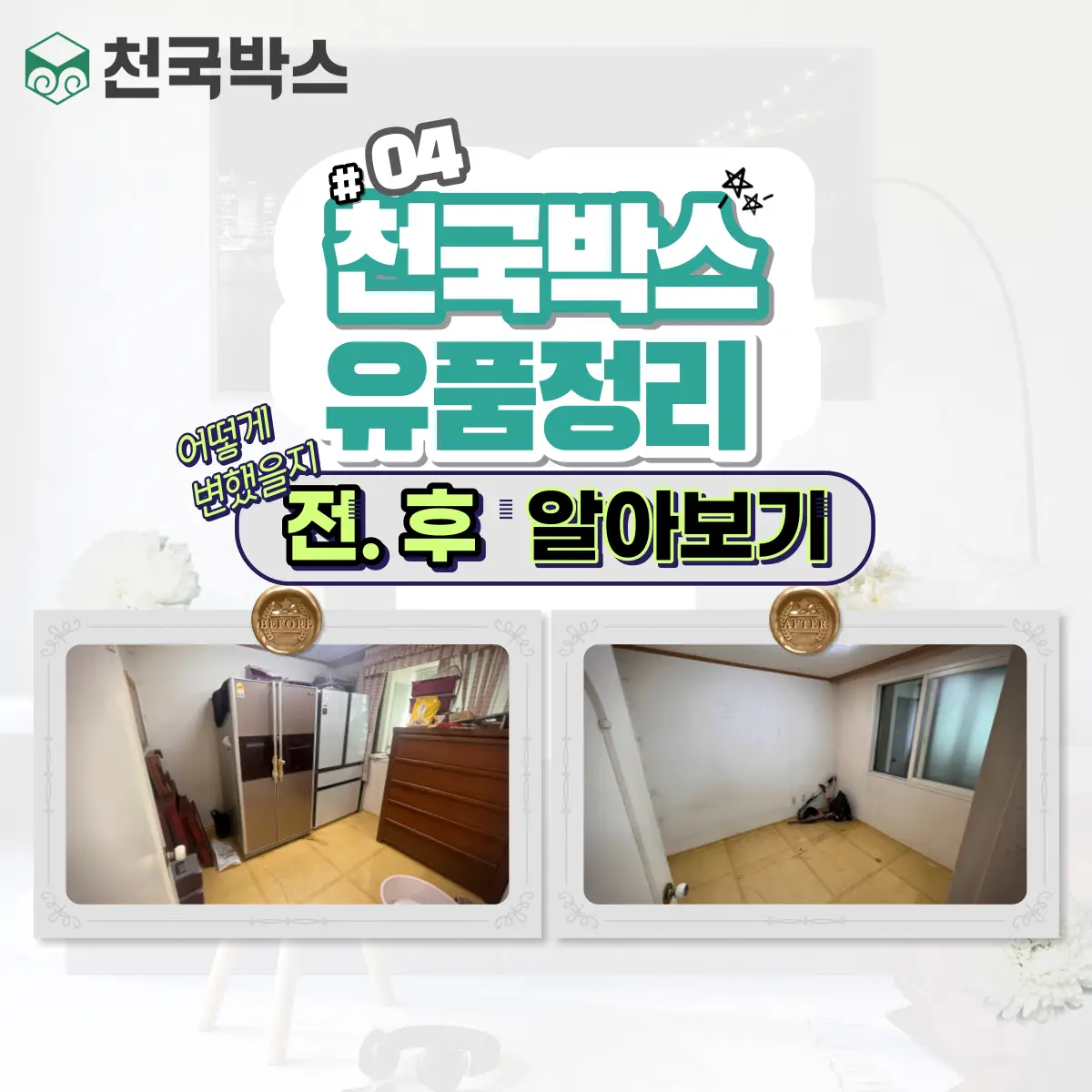 이미지 6
