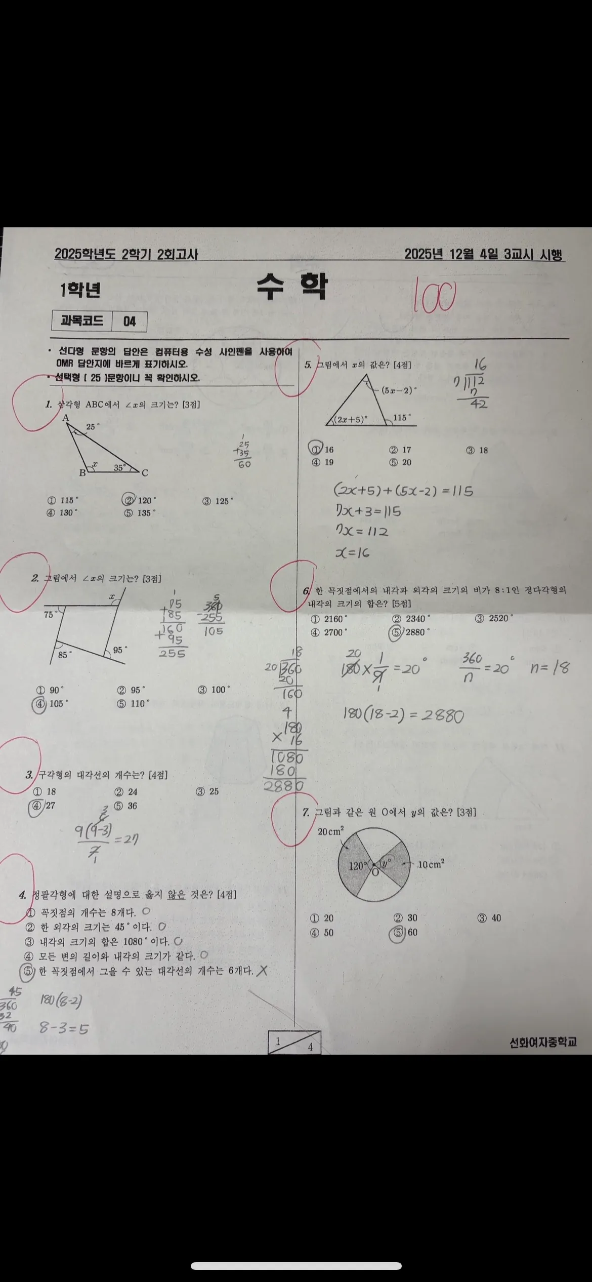 이미지 8