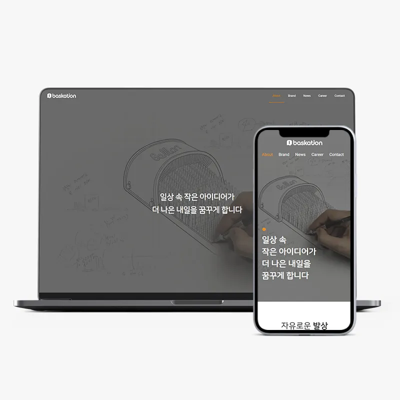 포트폴리오 이미지