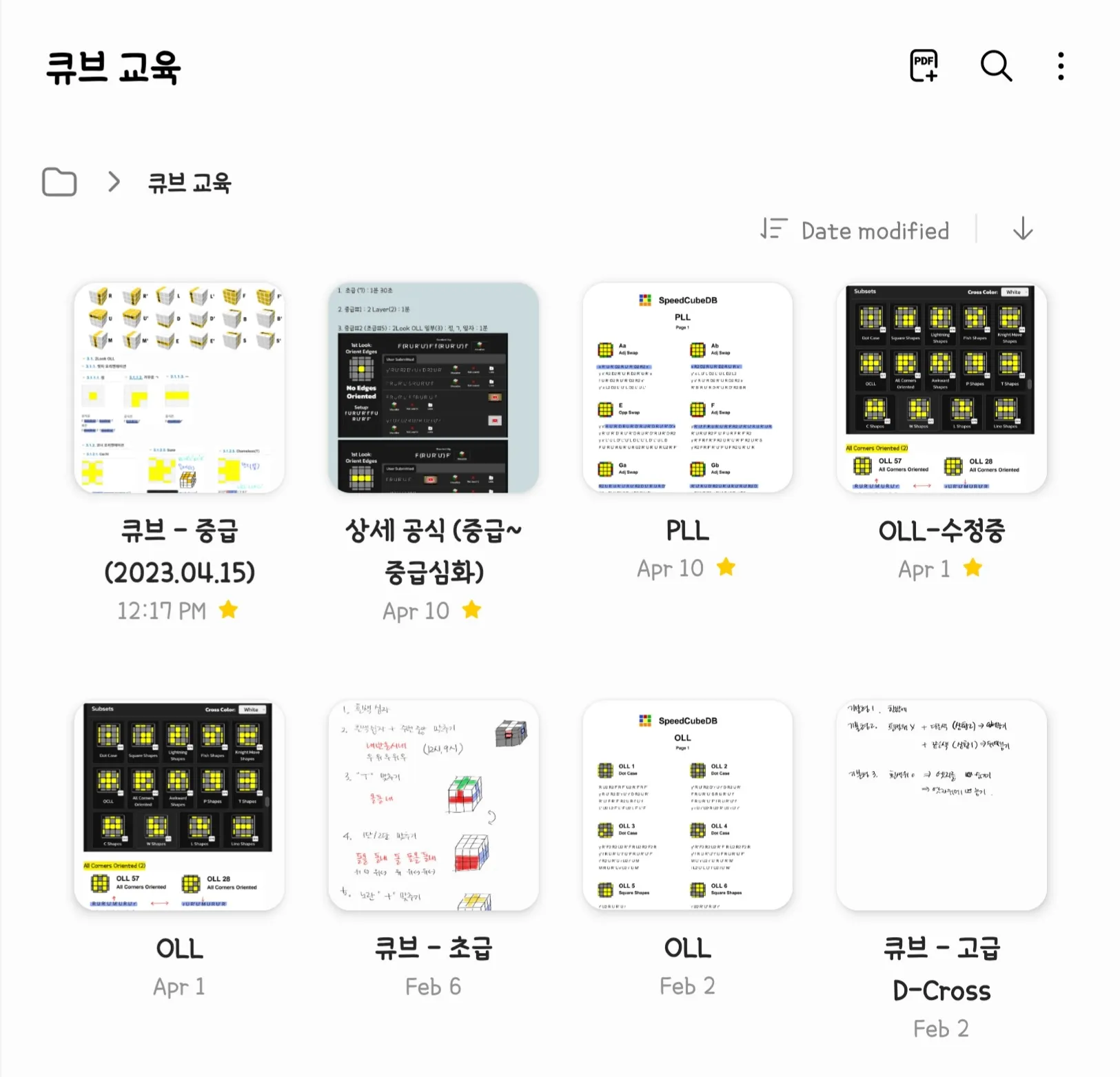 포트폴리오 이미지