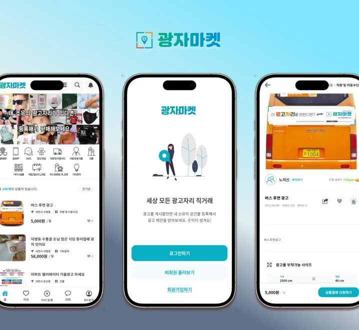 포트폴리오 이미지